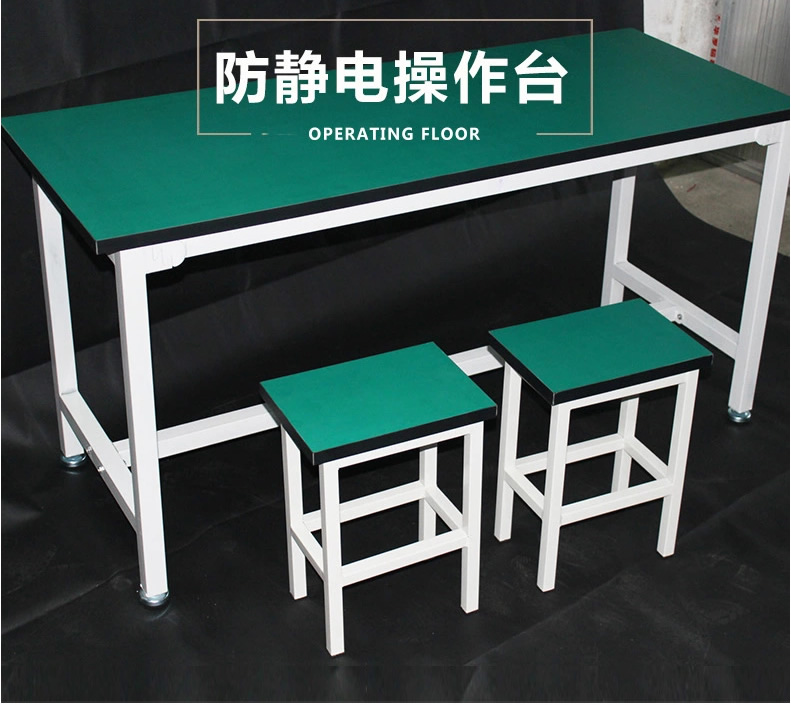 工作台